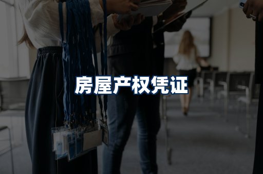 身份信息卡系列